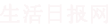 今日中国